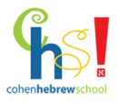 hebrew-school-logo